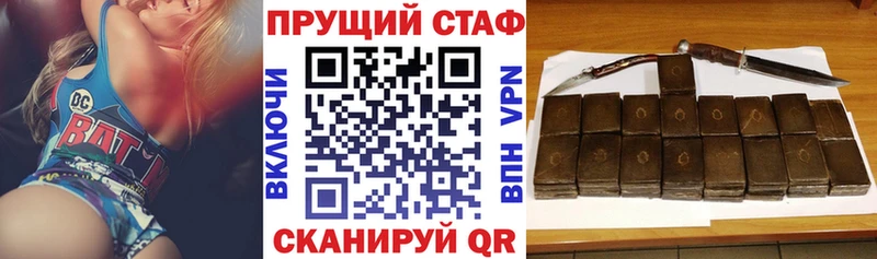 Купить закладку ГАШ Бошки Шишки Меф Лангепас