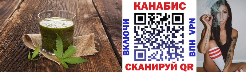 Купить закладки  Лангепас  Еда ТГК конопля 