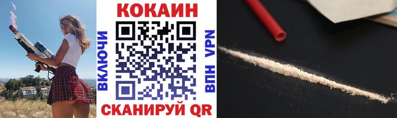 Купить  Лангепас  Кокаин Боливия 