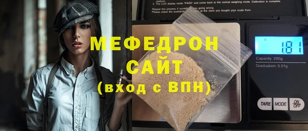 кокаин премиум Надым