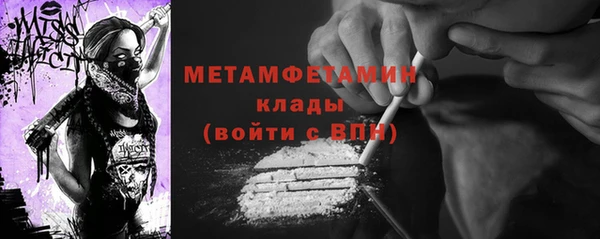 спайс Нефтегорск