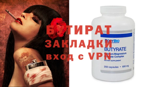 кокаин премиум Надым