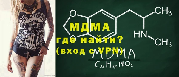 спайс Нефтегорск