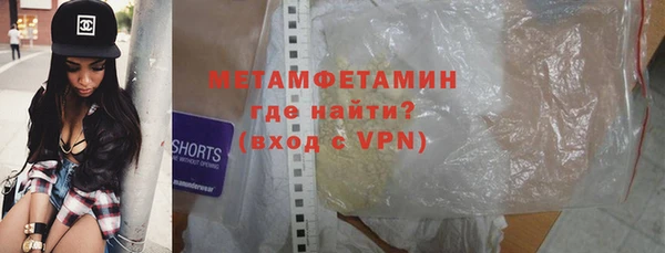 спайс Нефтегорск