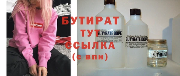 бутик Нея