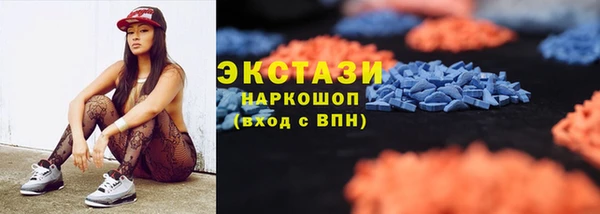 дмт Нефтекумск