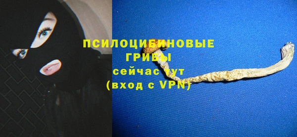спайс Нефтегорск