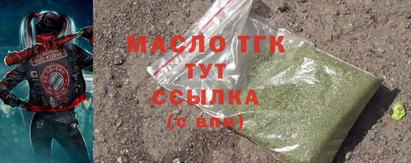 спайс Нефтегорск