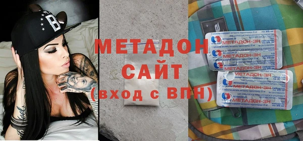 спайс Нефтегорск