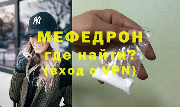 дживик Навашино