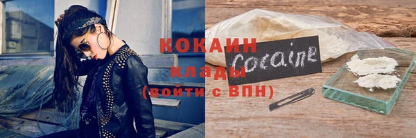 спайс Нефтегорск