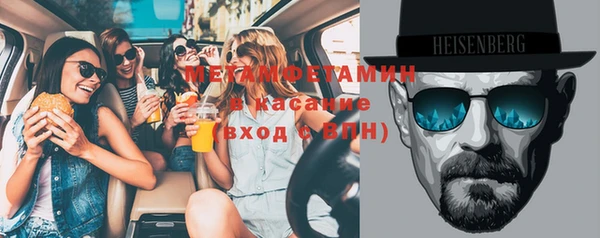 кокаин премиум Надым