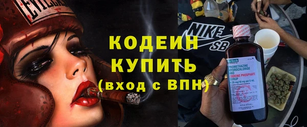 спайс Нефтегорск