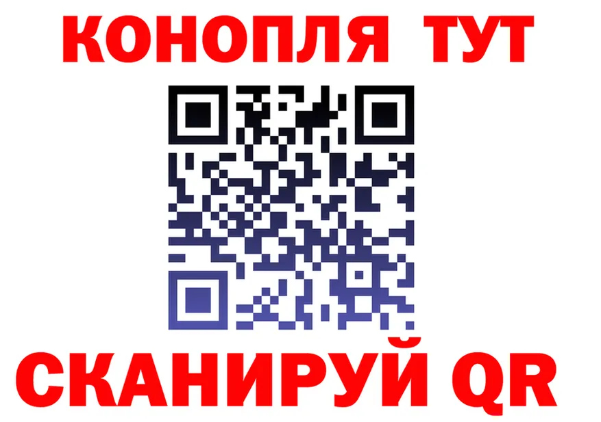 Canna-Cookies конопля вход shop MEGA Лангепас