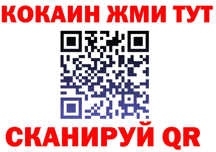 ГАШИШ Изолятор ссылки это МЕГА Лангепас