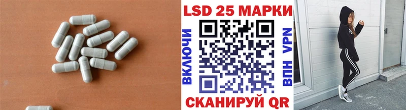 ЛСД экстази кислота  Купить  Лангепас 