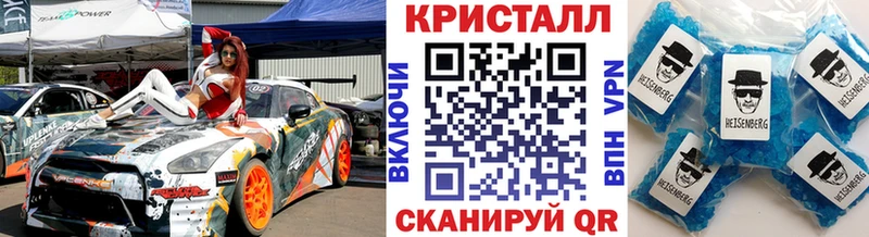 Купить  Лангепас  МЕТАМФЕТАМИН пудра 