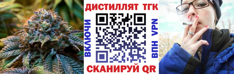 Купить закладки  Лангепас  Дистиллят ТГК гашишное масло 