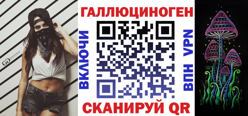 Псилоцибиновые грибы прущие грибы Лангепас