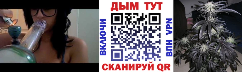 Купить  Лангепас  Канабис конопля 